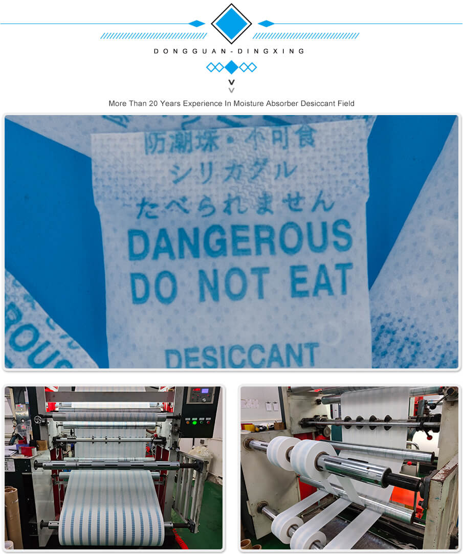 2g愛華紙食品干燥劑 (7) 2g愛華紙食品干燥劑 (7)